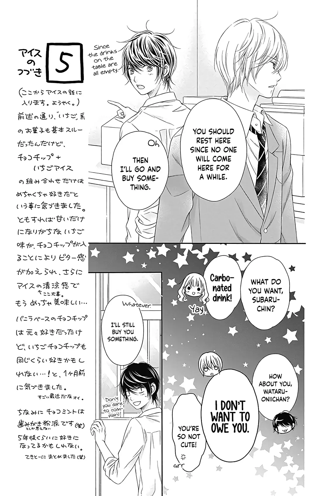 Kimi to Dake wa Koi ni Ochinai