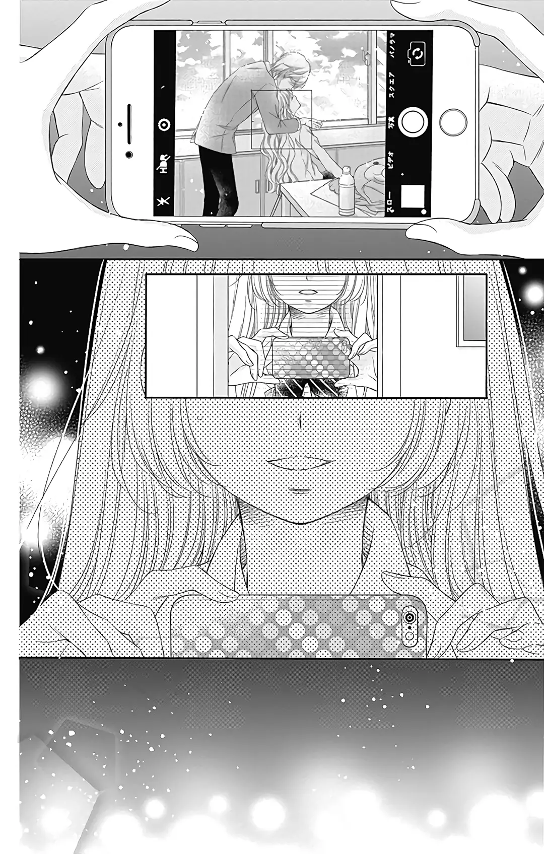 Kimi to Dake wa Koi ni Ochinai