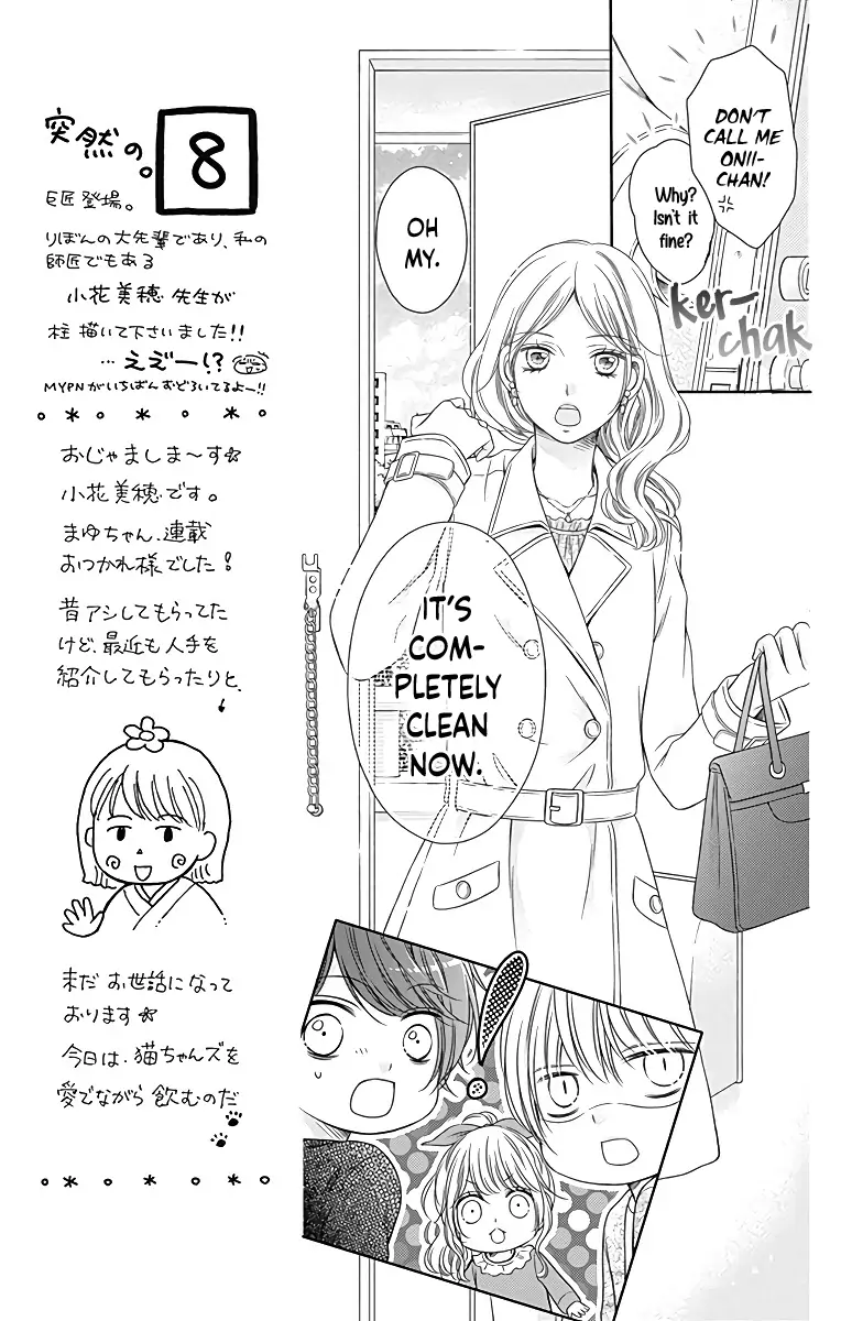Kimi to Dake wa Koi ni Ochinai