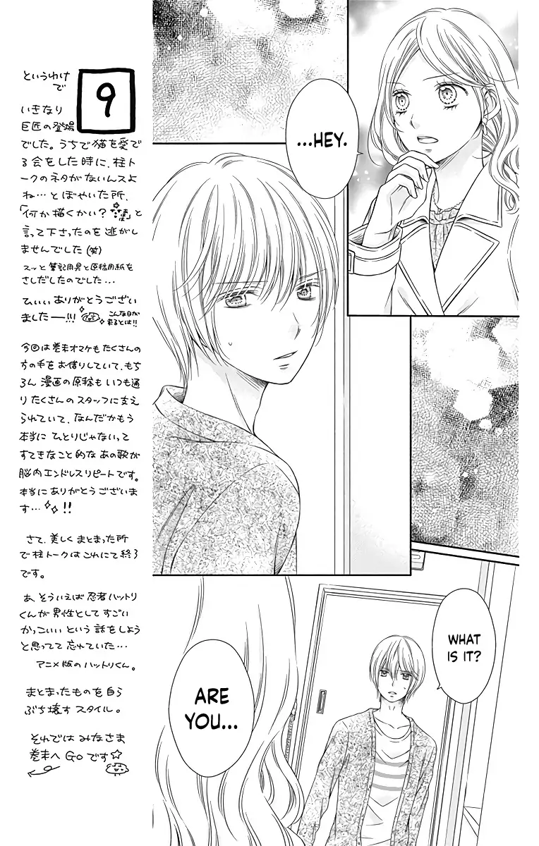 Kimi to Dake wa Koi ni Ochinai