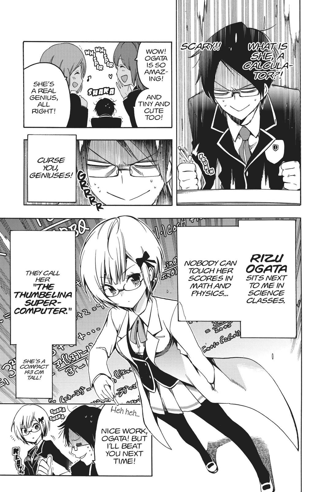We Never Learn