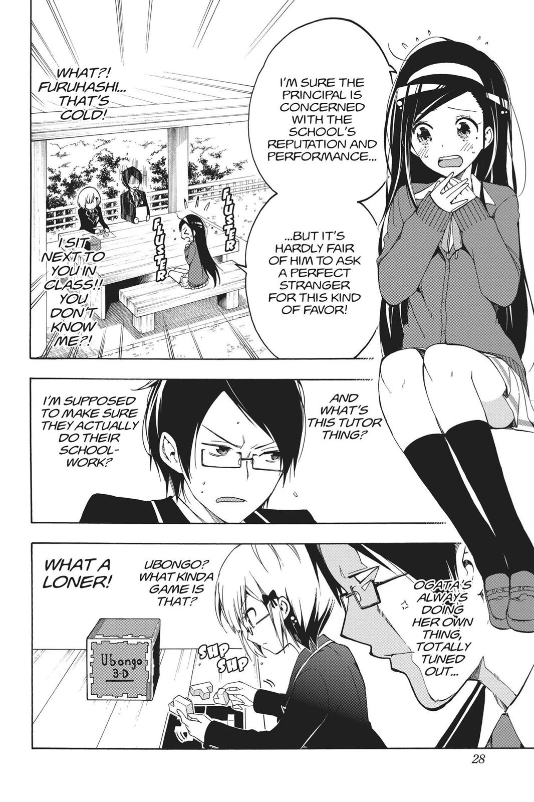 We Never Learn