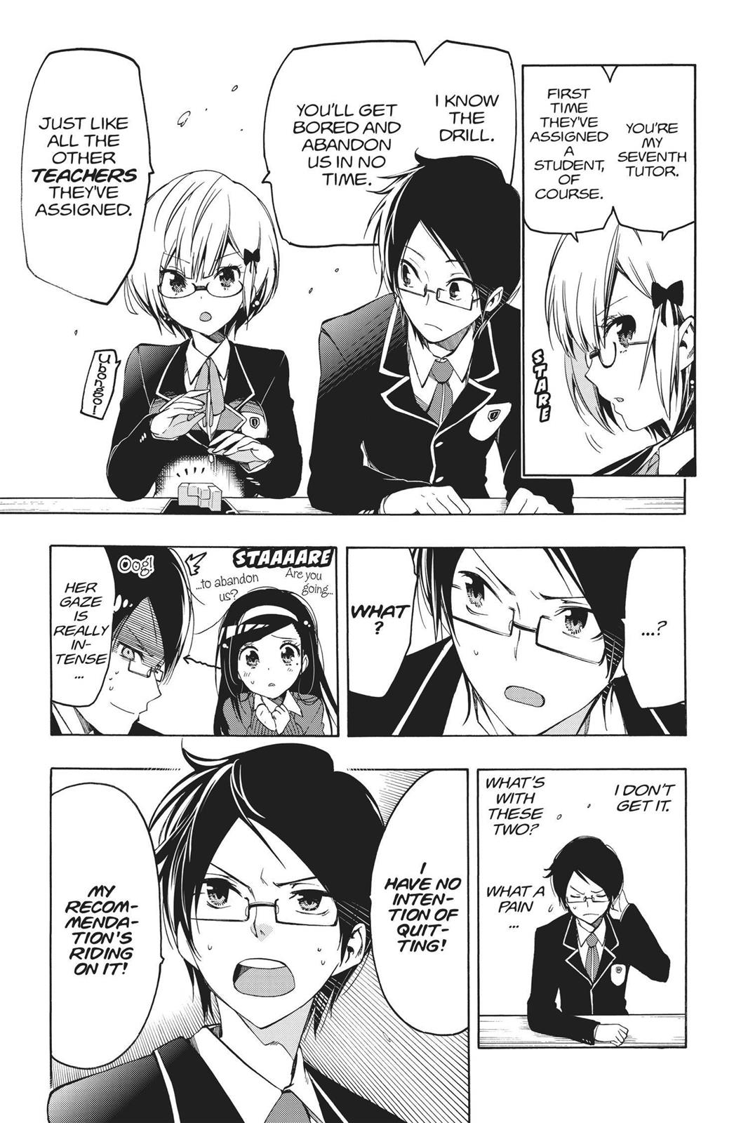 We Never Learn