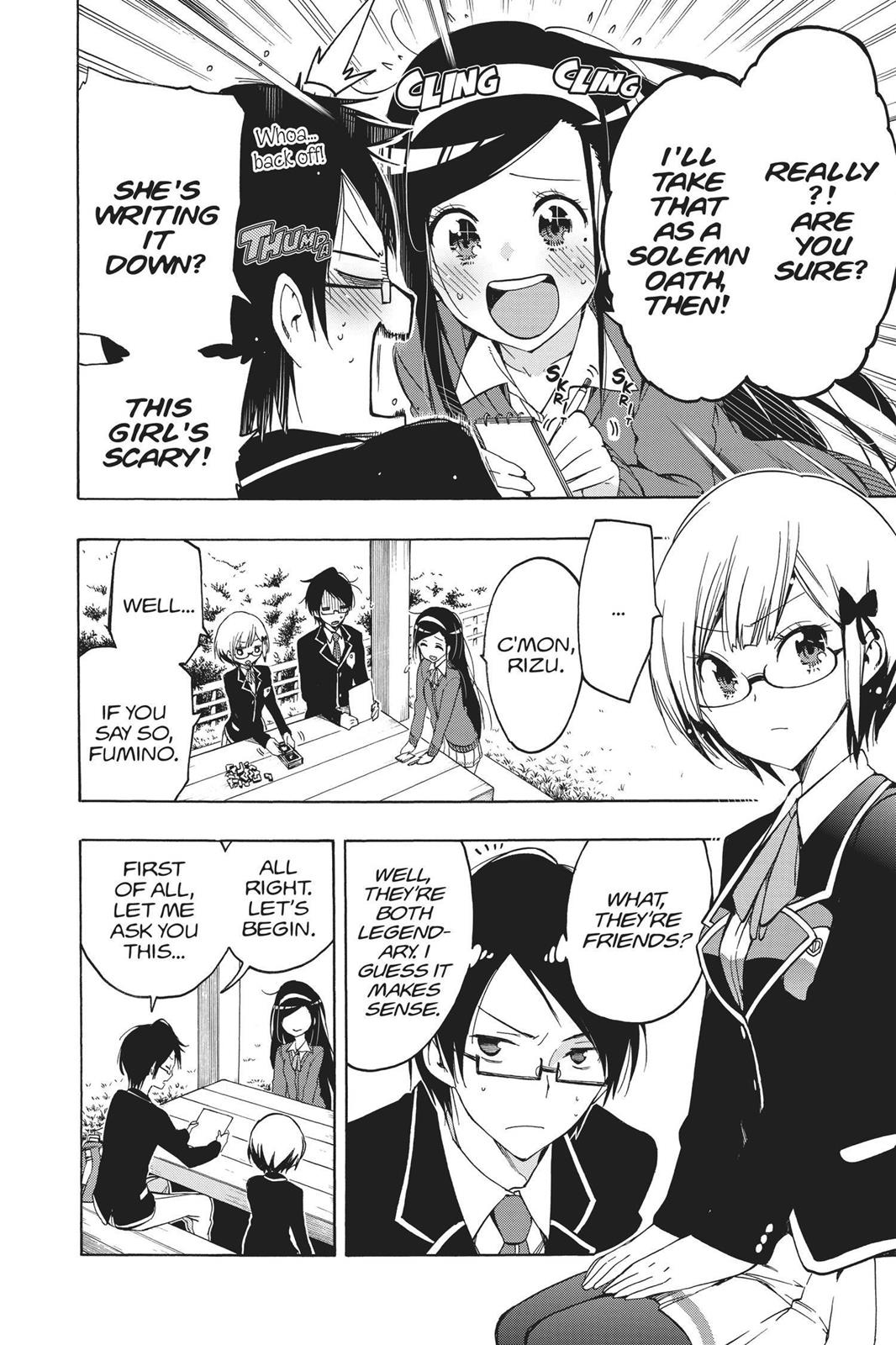 We Never Learn