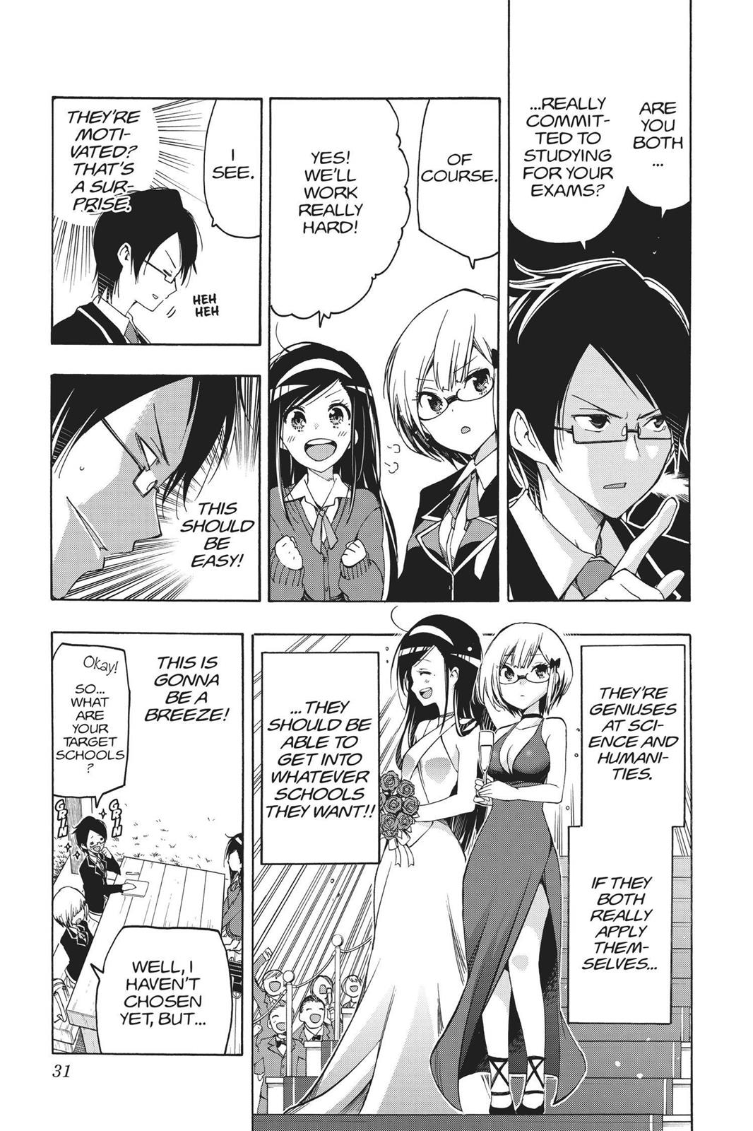 We Never Learn