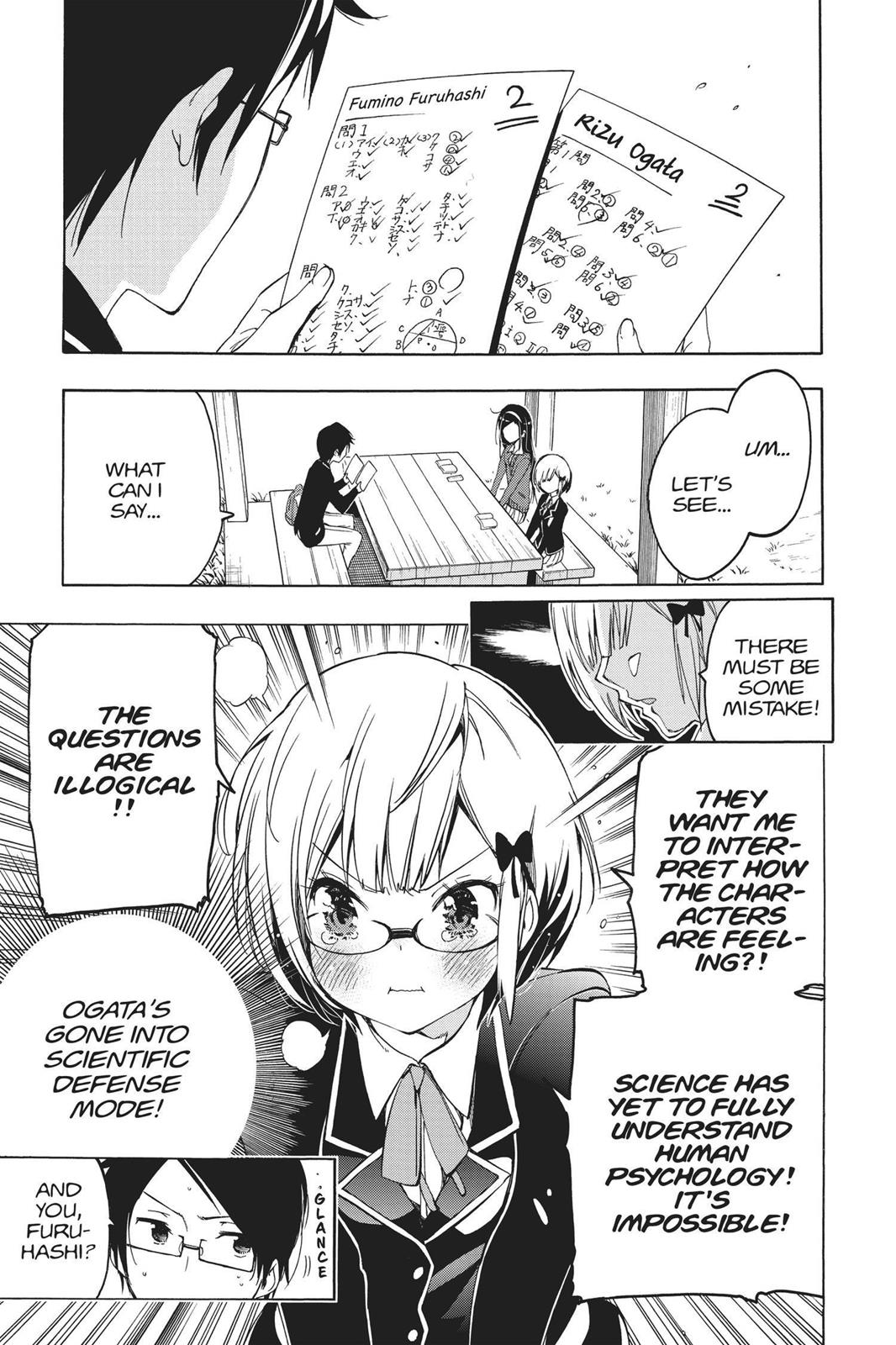 We Never Learn