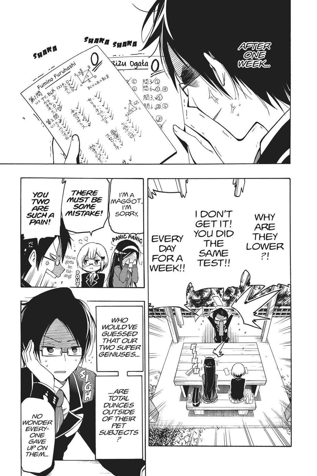 We Never Learn