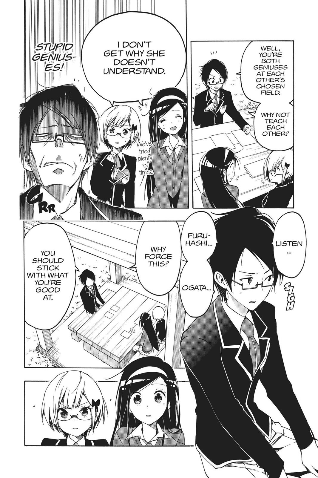 We Never Learn