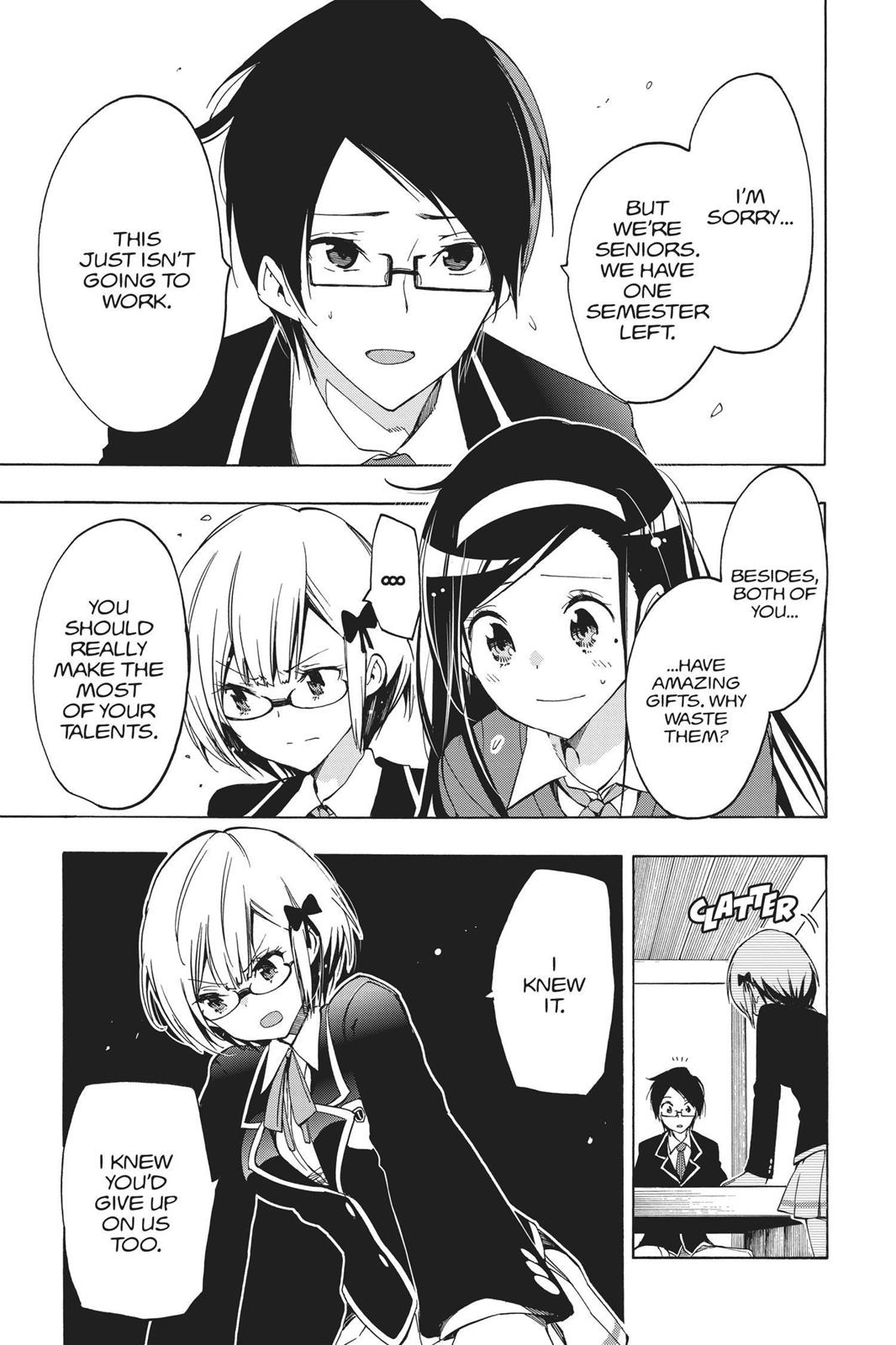 We Never Learn