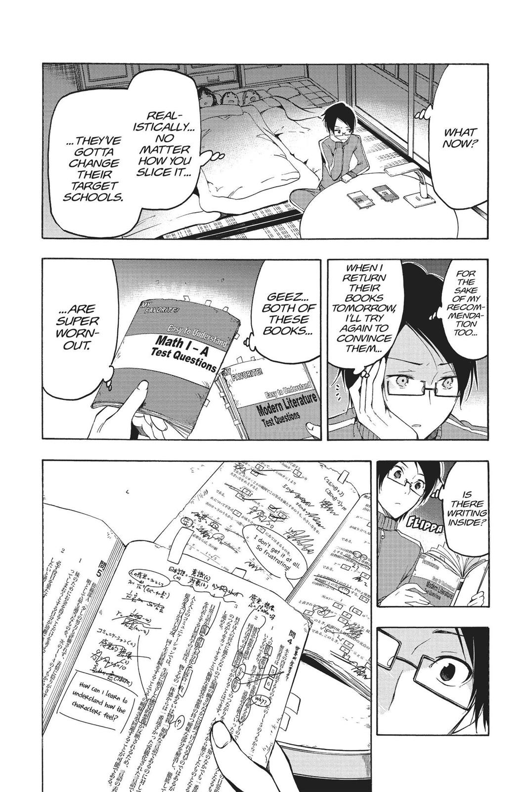 We Never Learn