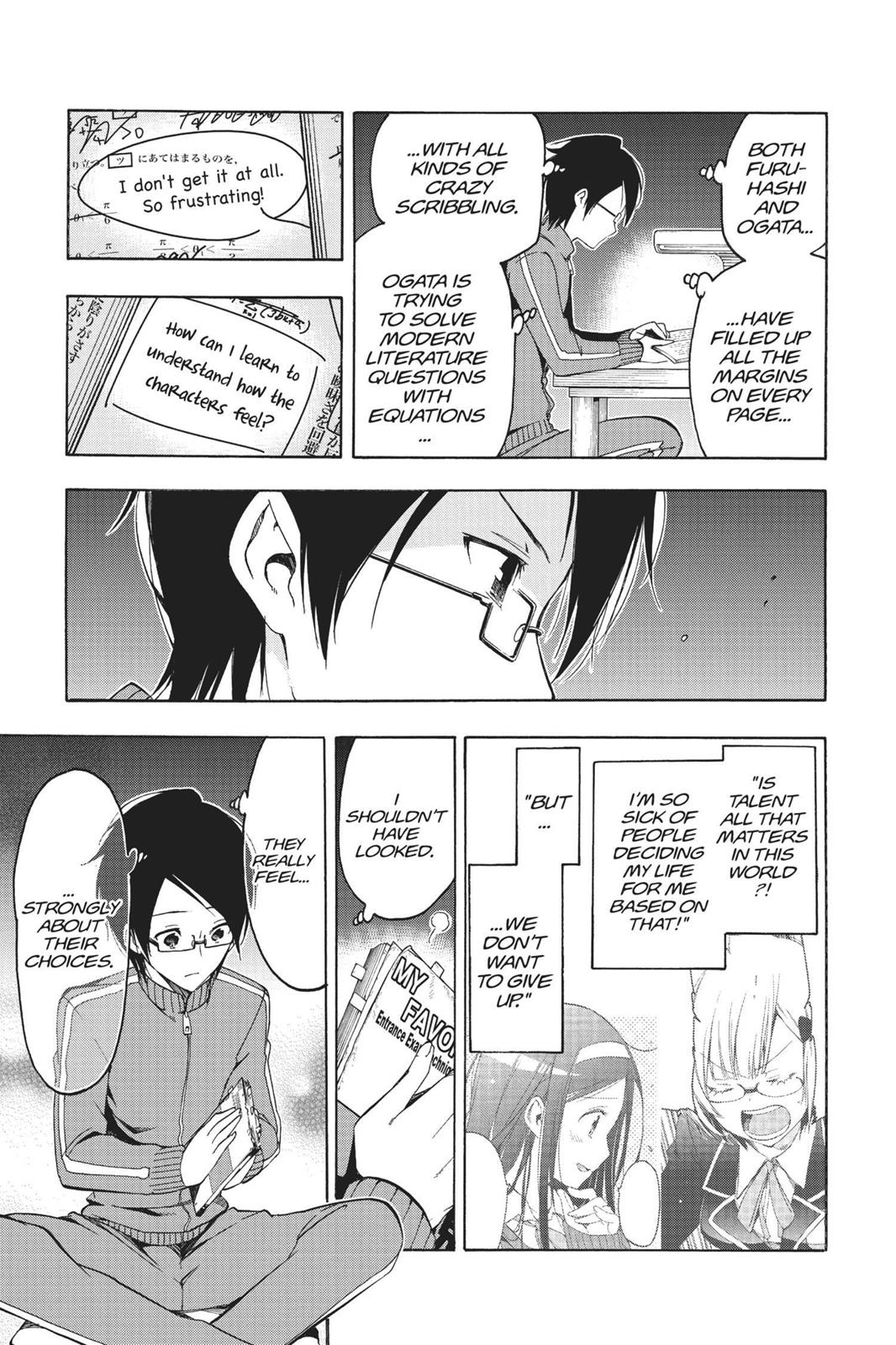 We Never Learn