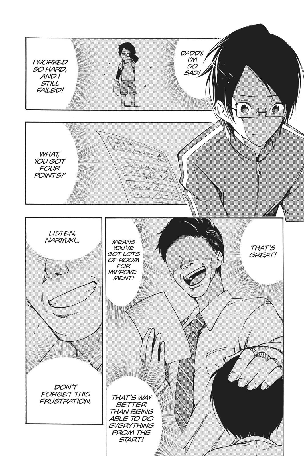 We Never Learn
