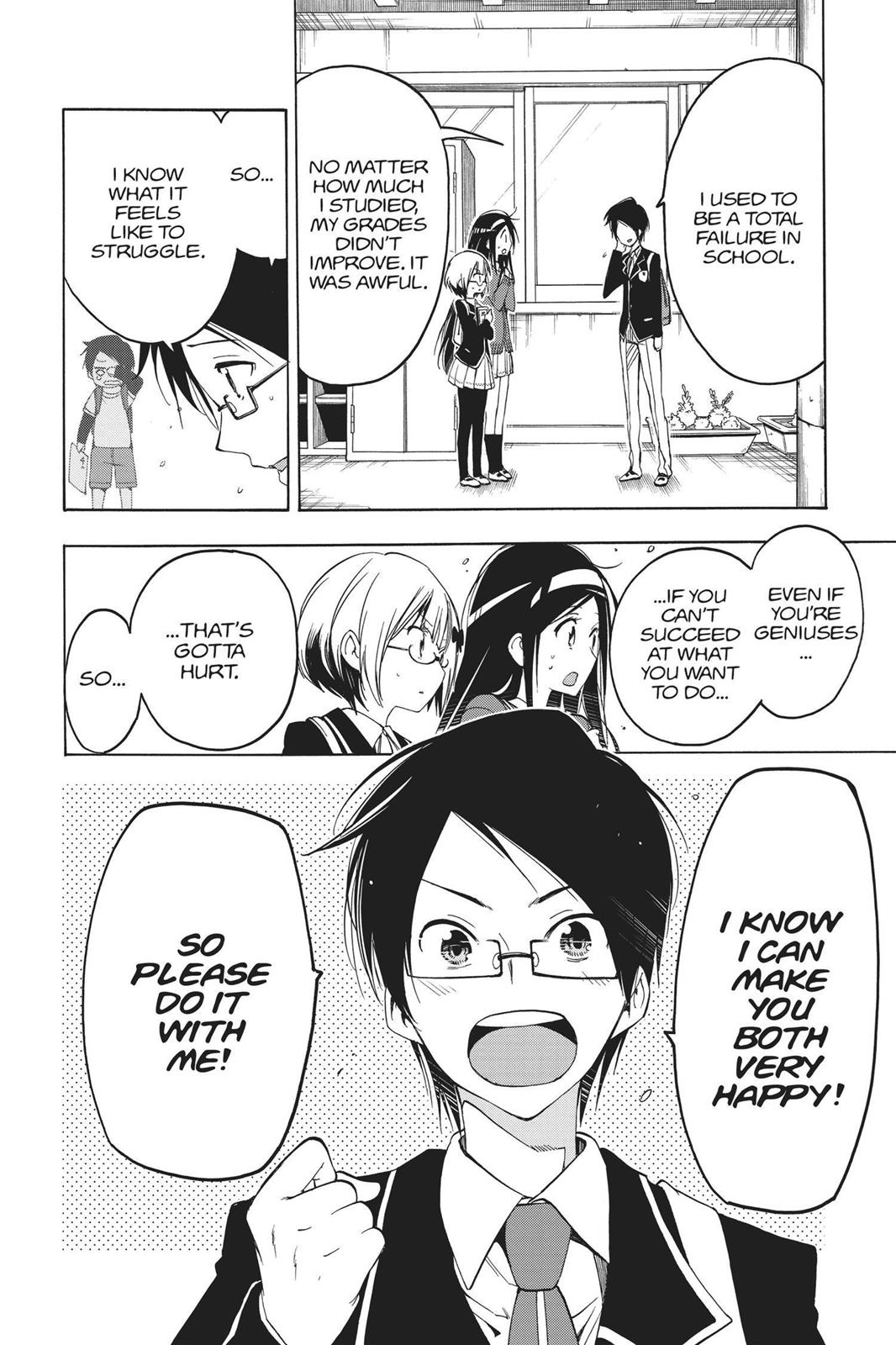 We Never Learn