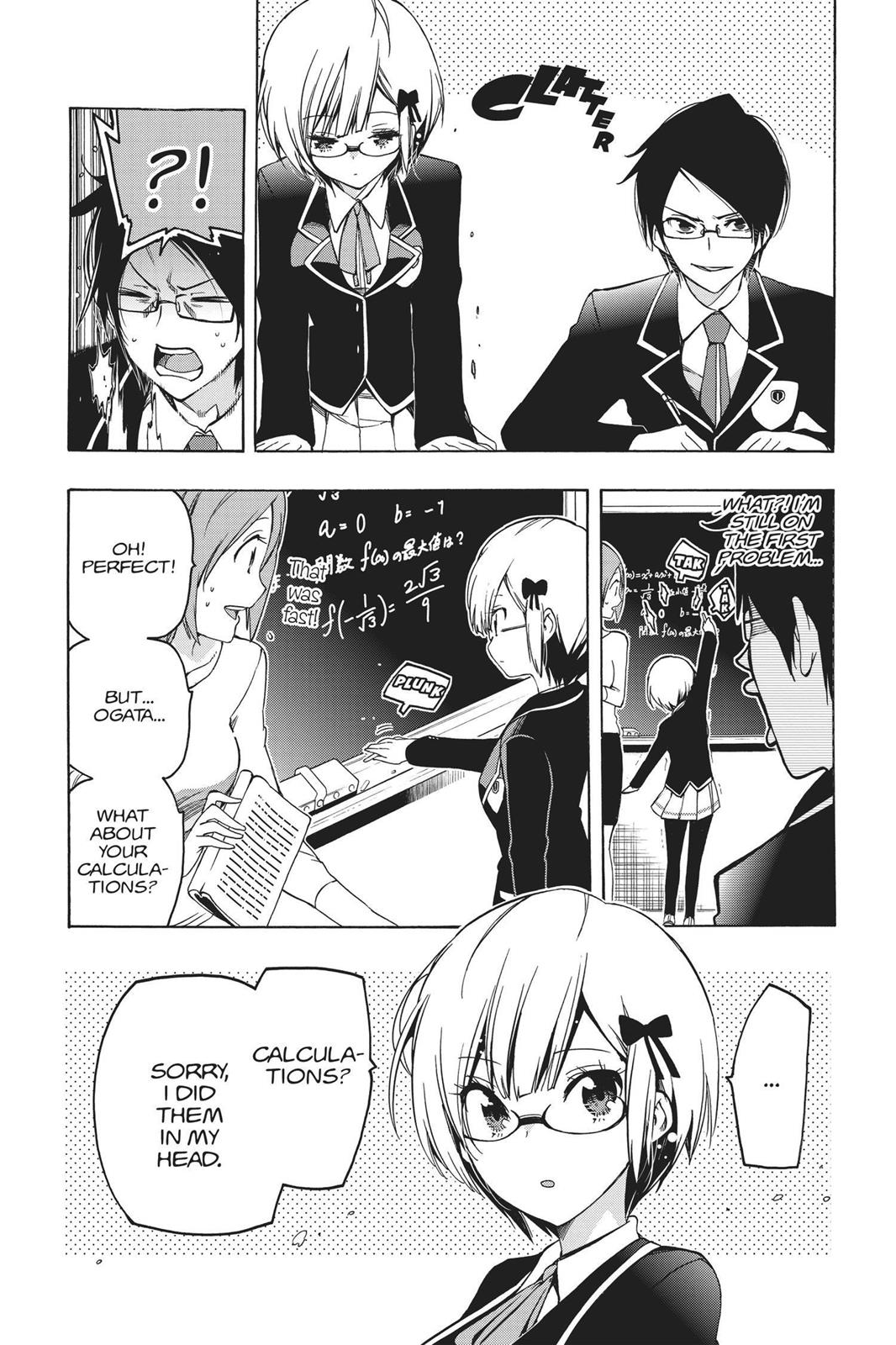 We Never Learn