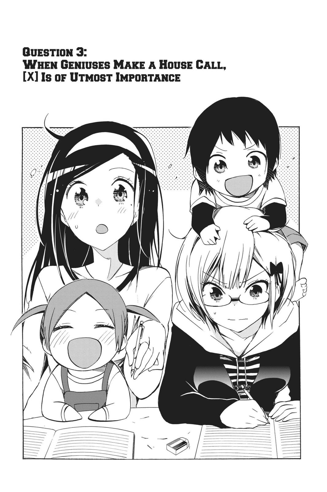 We Never Learn