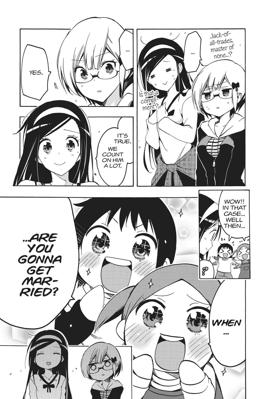 We Never Learn
