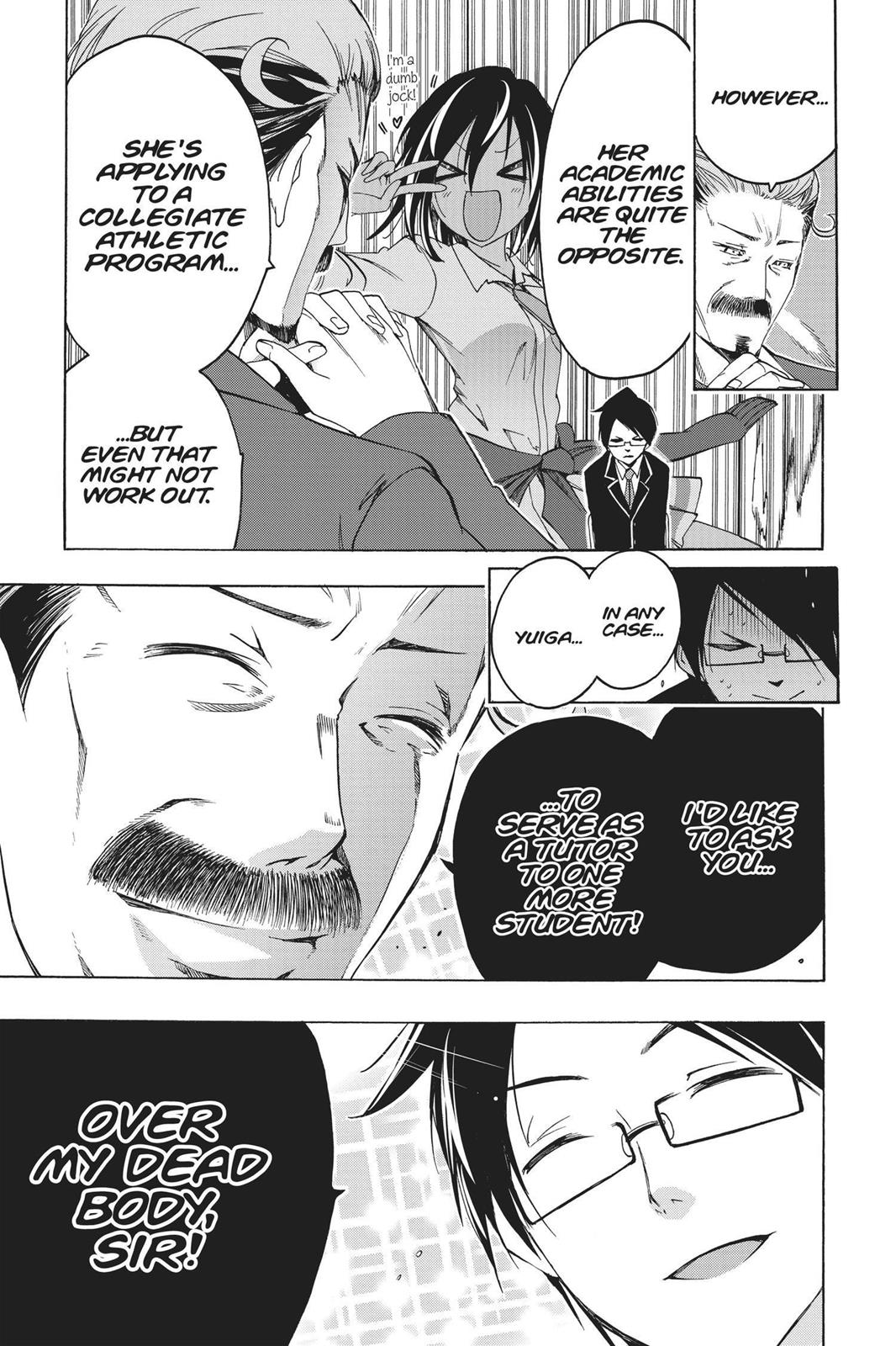We Never Learn