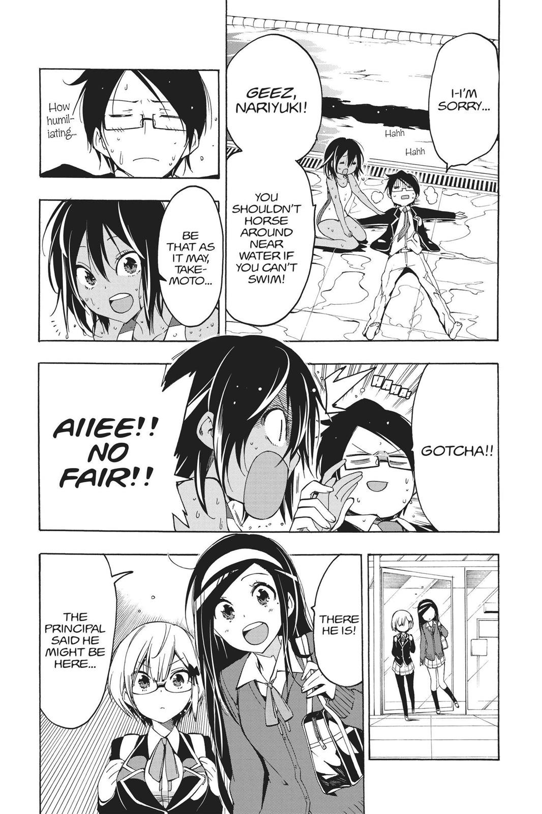 We Never Learn