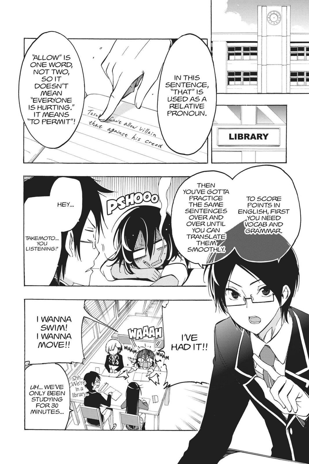We Never Learn