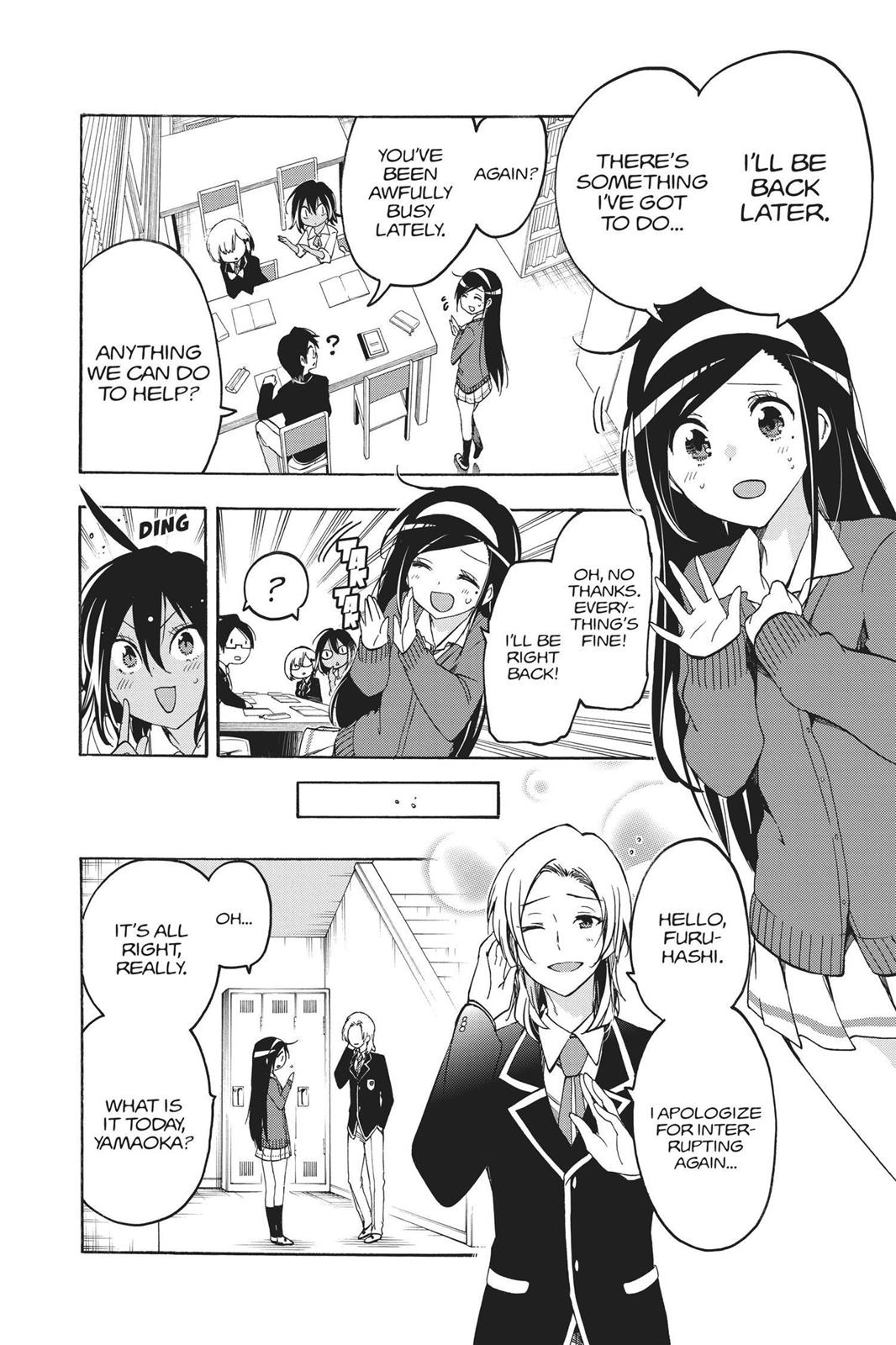 We Never Learn