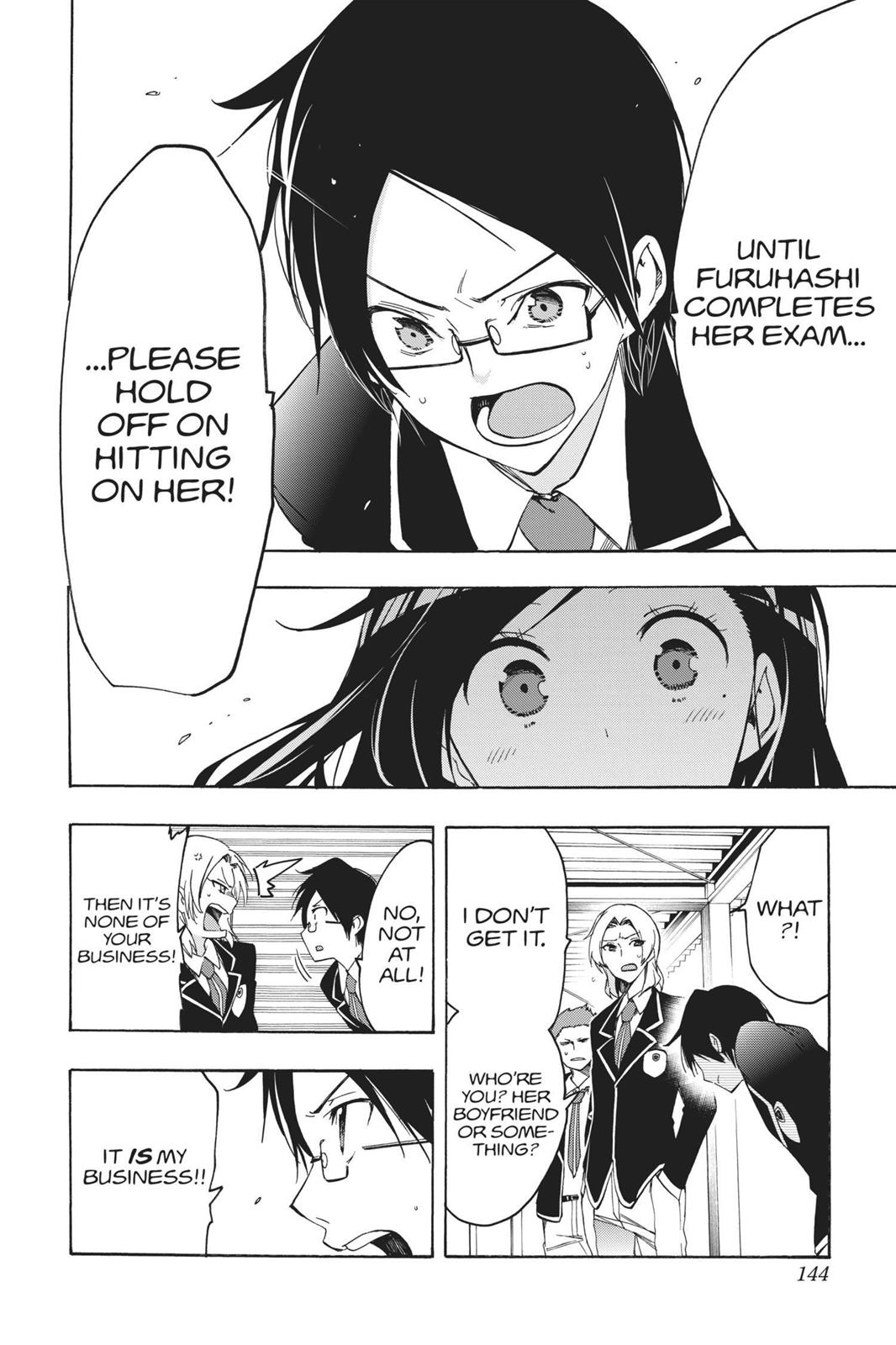 We Never Learn