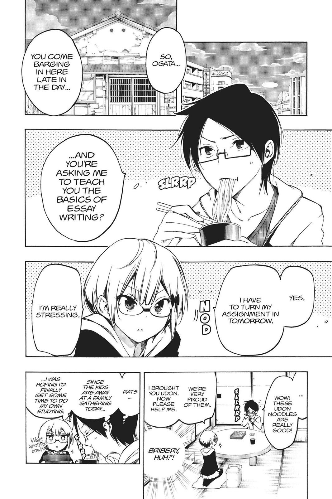 We Never Learn