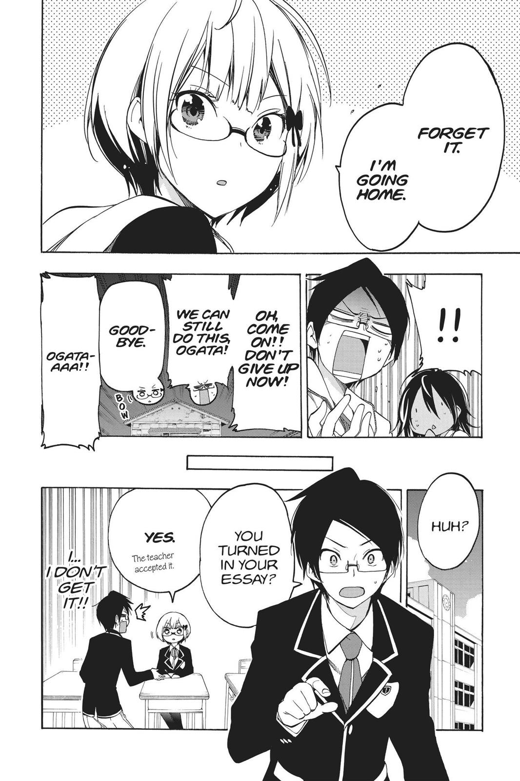 We Never Learn