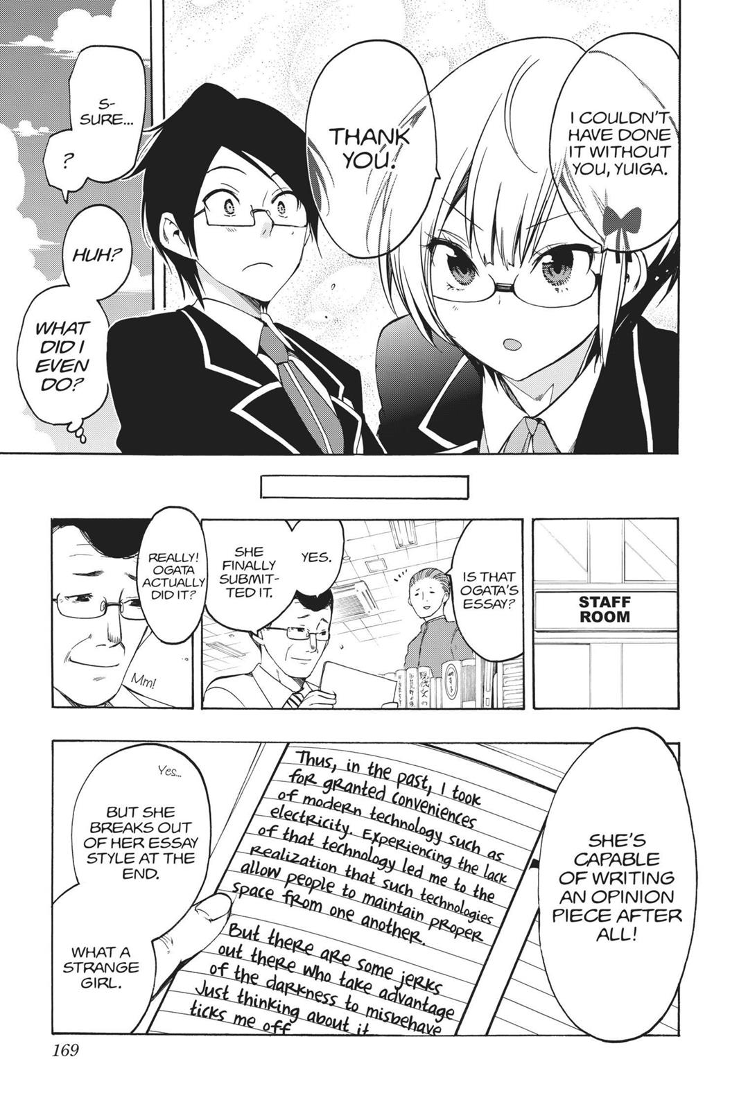 We Never Learn