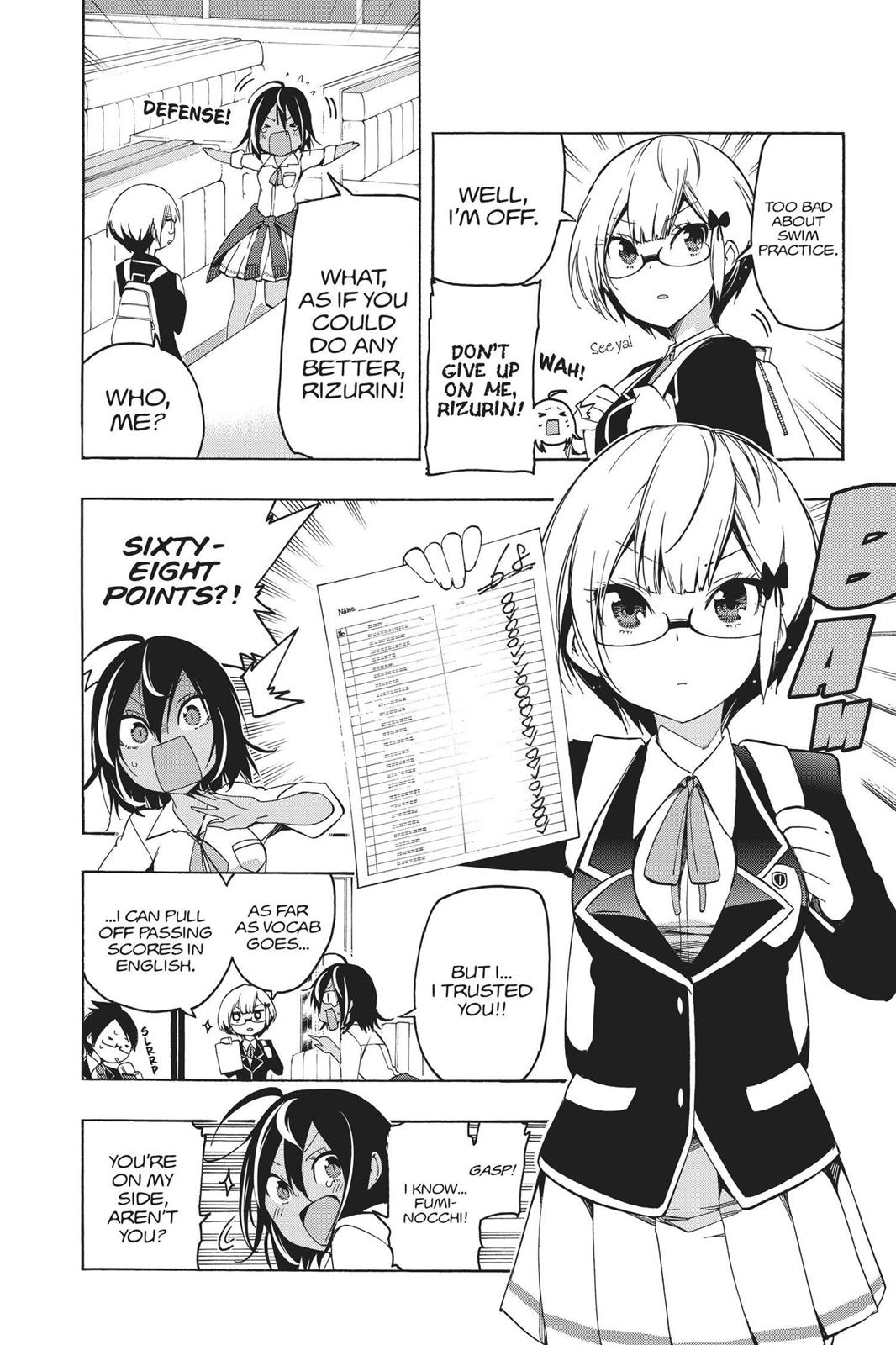 We Never Learn