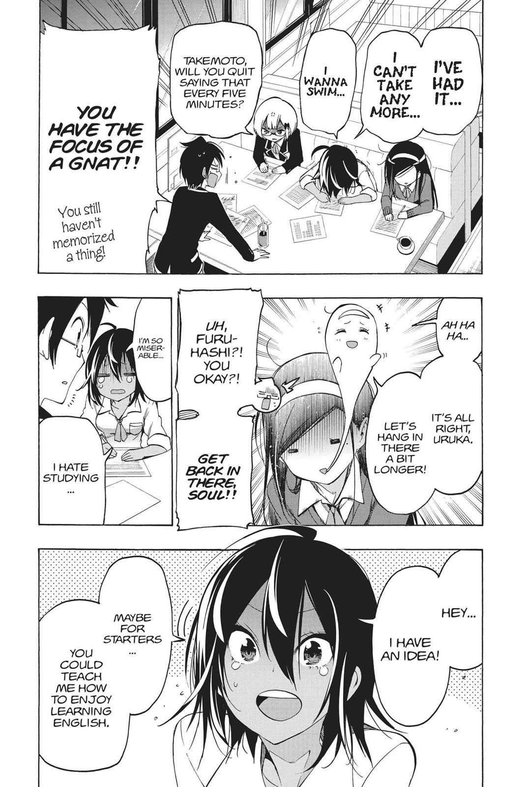 We Never Learn