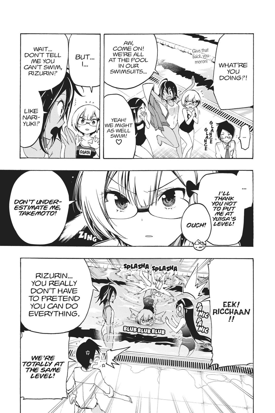 We Never Learn
