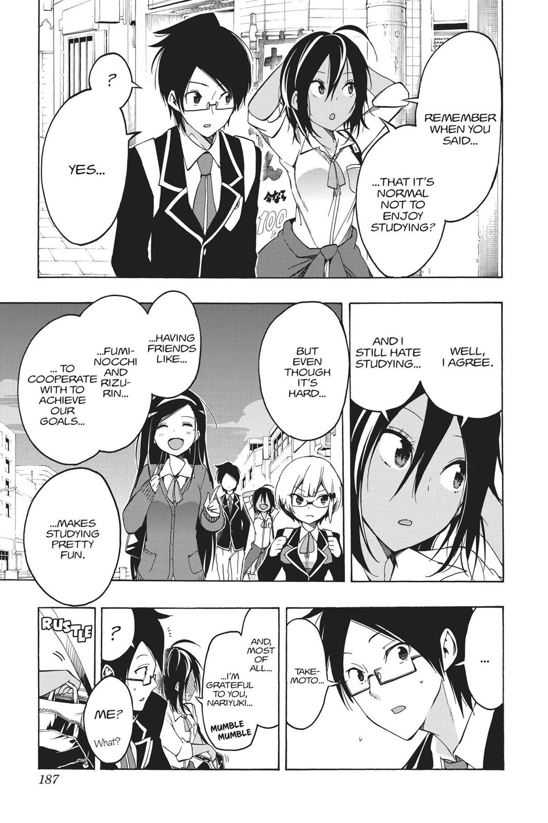 We Never Learn