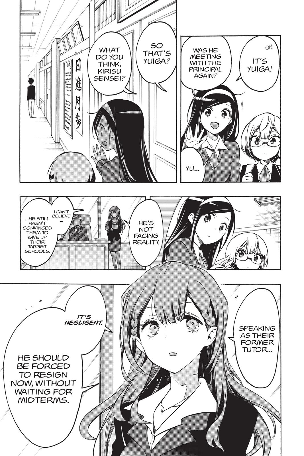We Never Learn