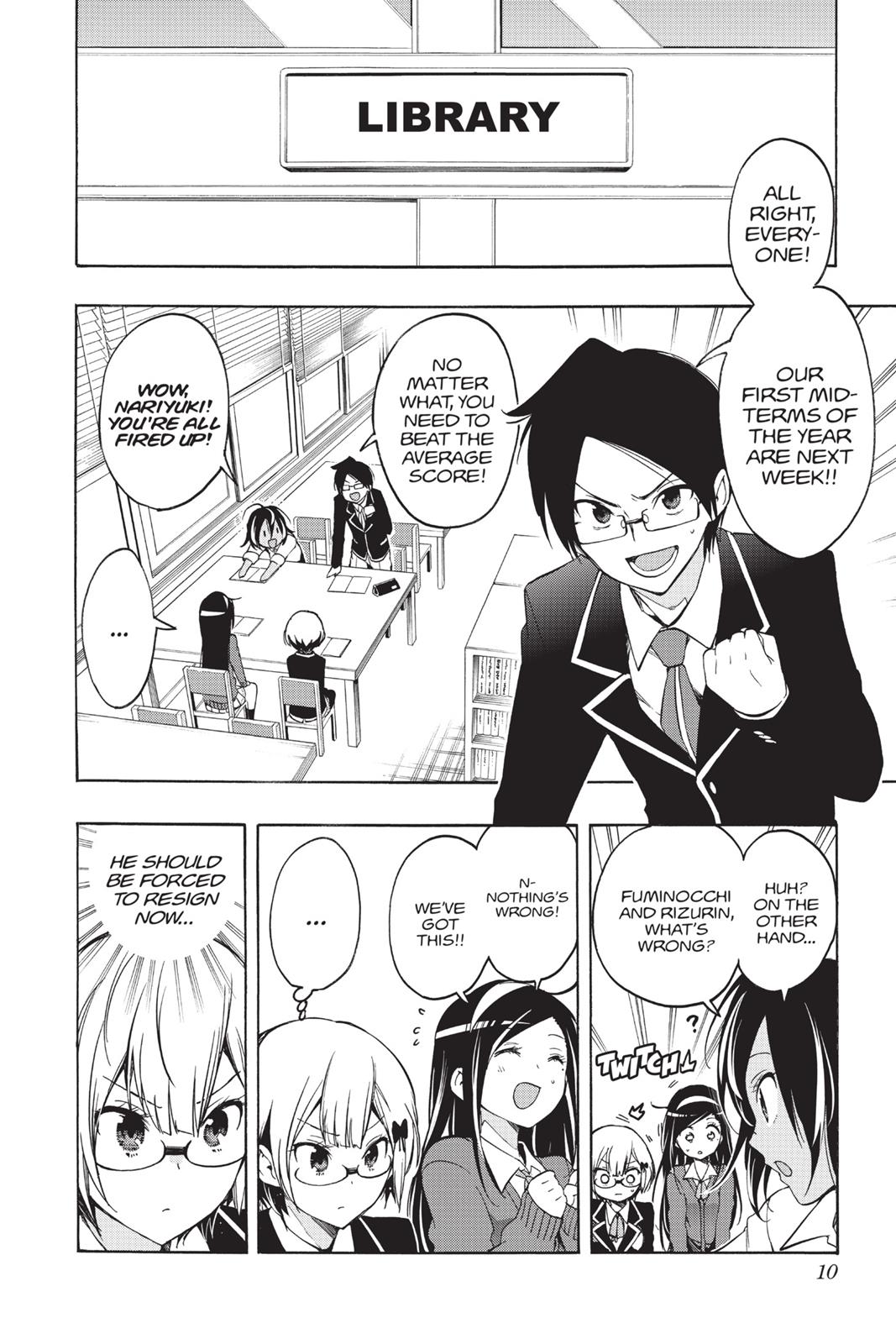 We Never Learn