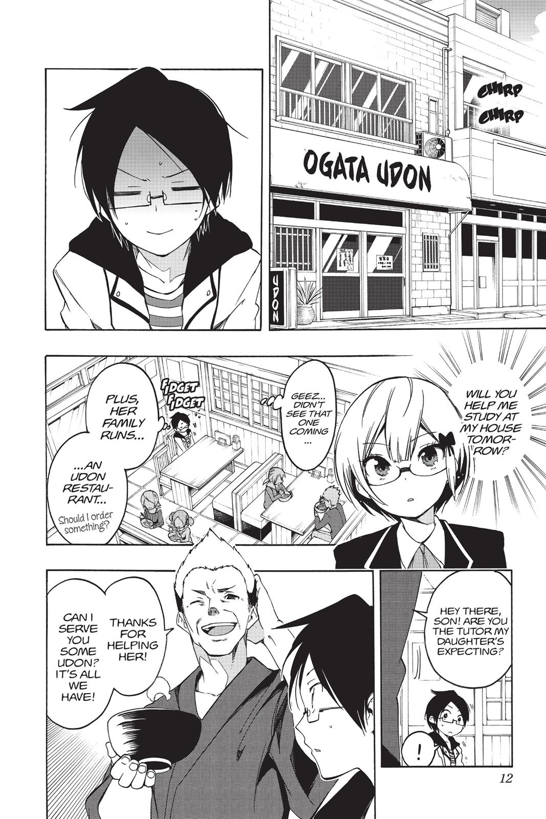 We Never Learn