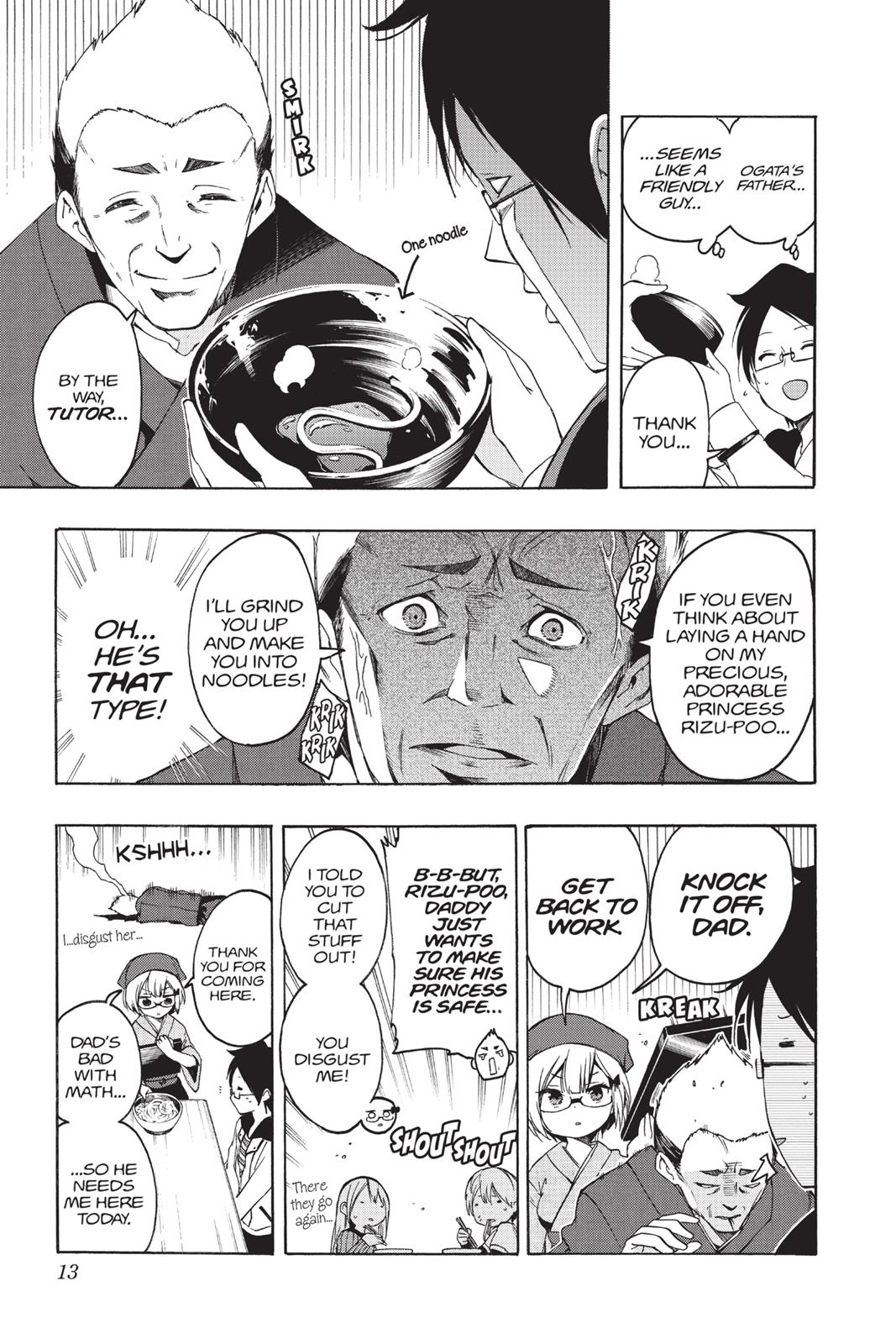 We Never Learn