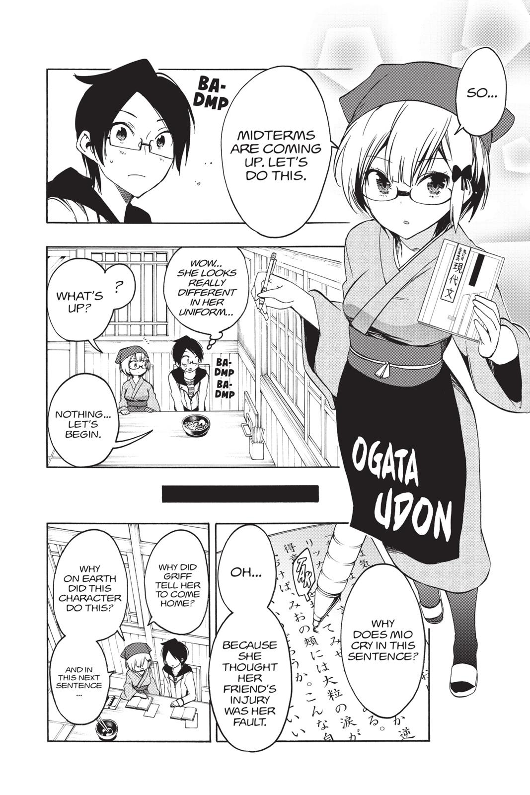 We Never Learn