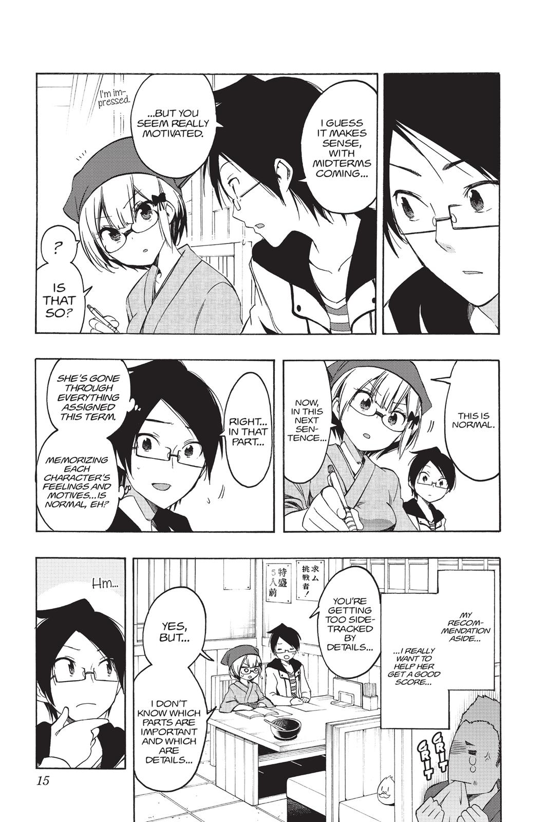 We Never Learn