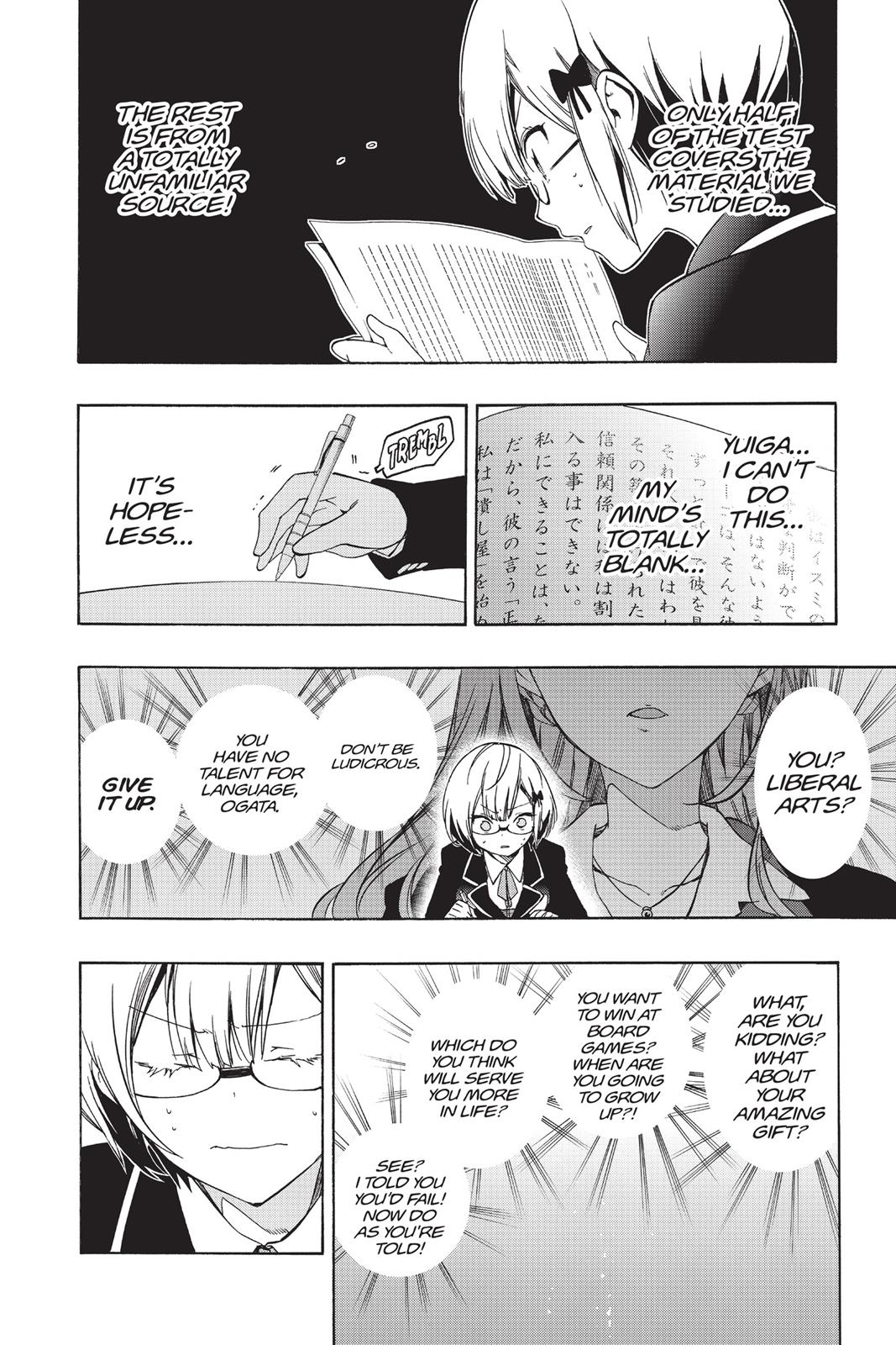 We Never Learn