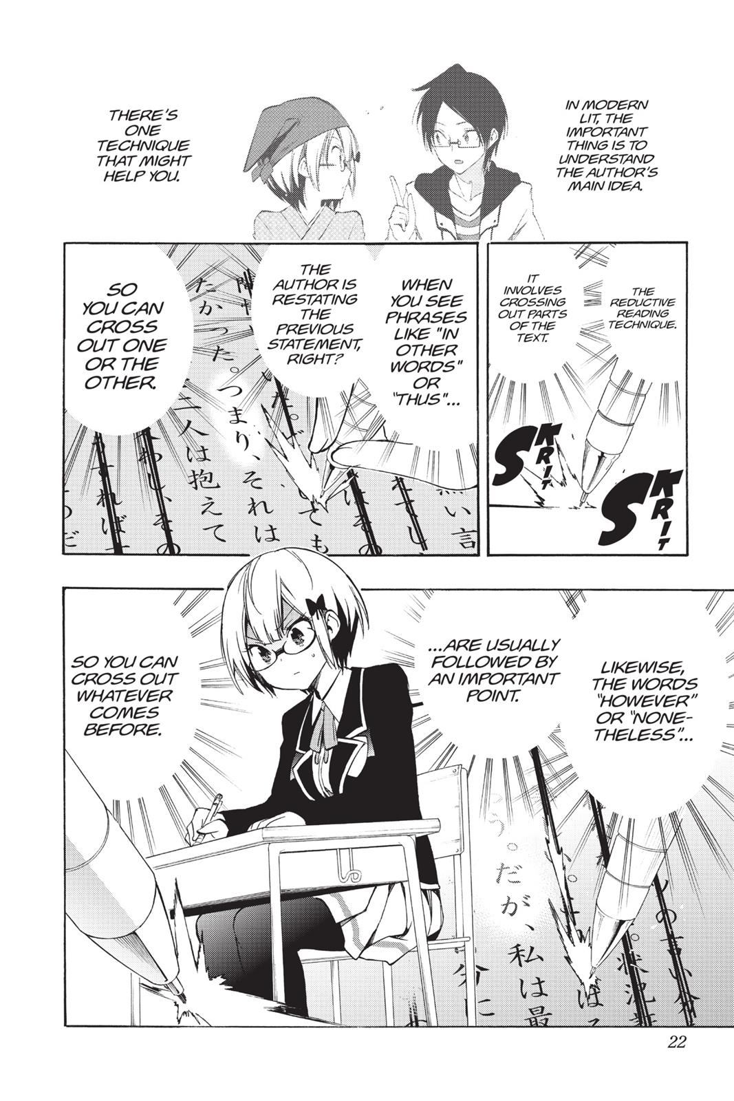 We Never Learn