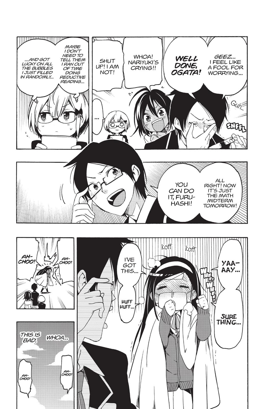 We Never Learn