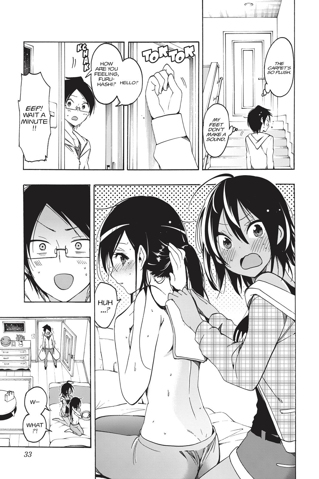 We Never Learn