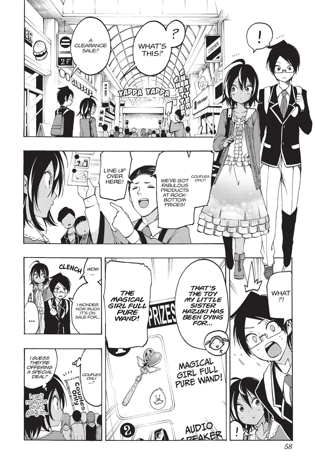 We Never Learn