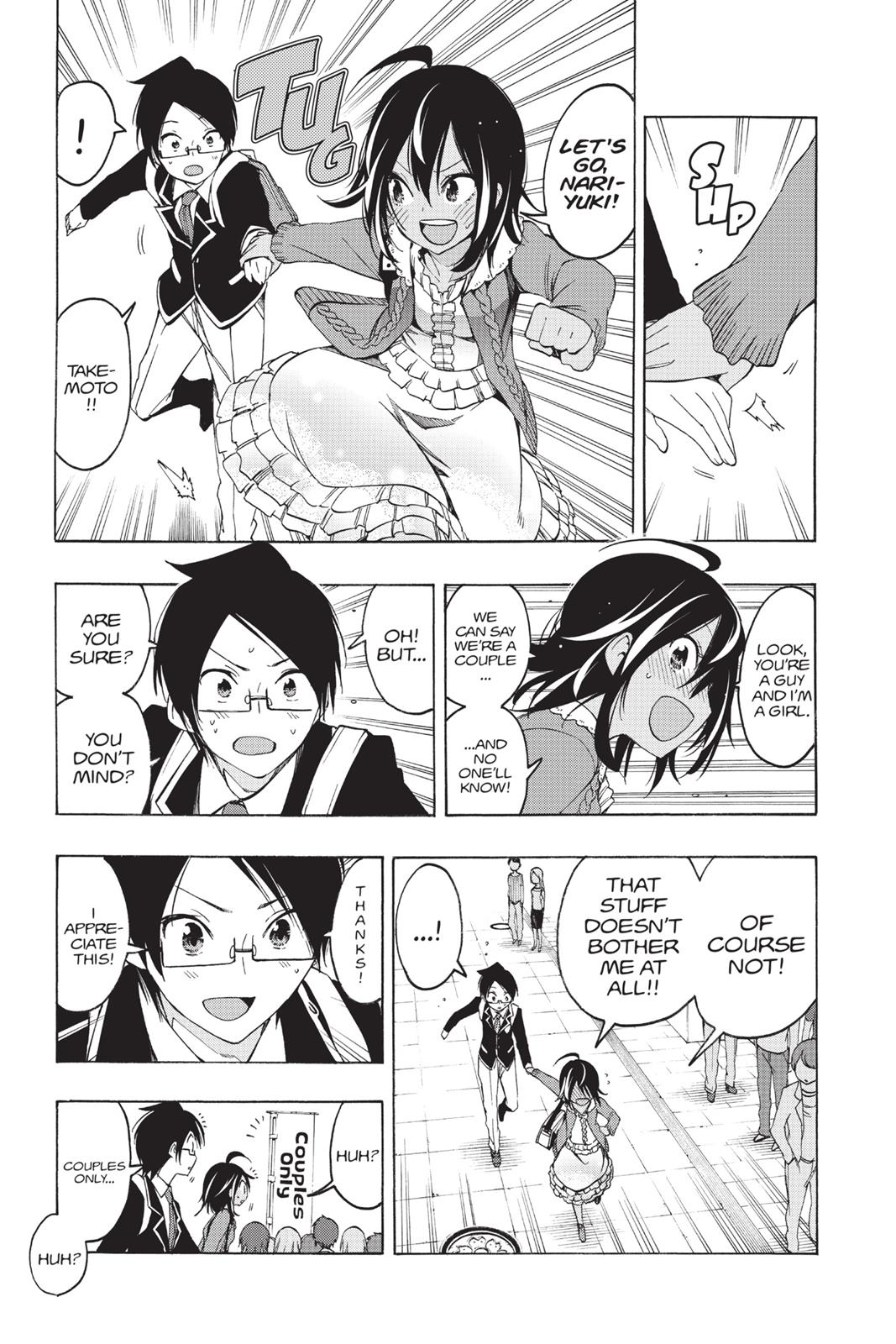 We Never Learn