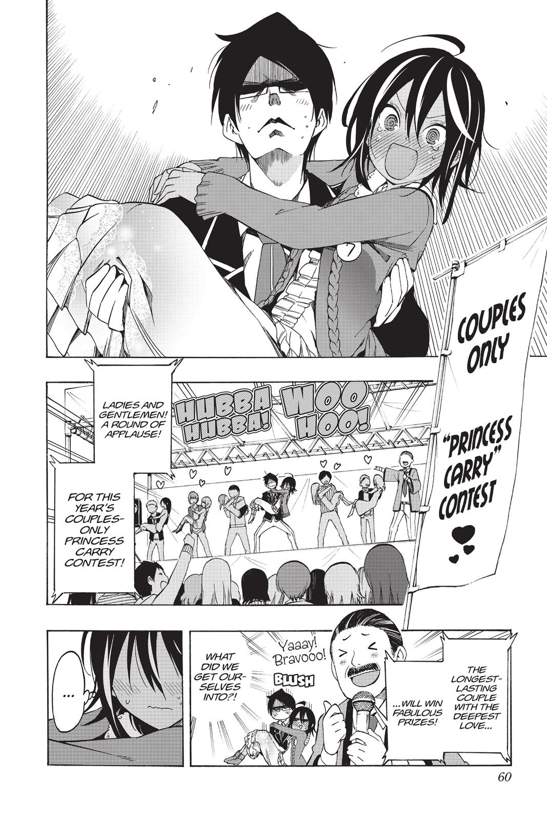 We Never Learn