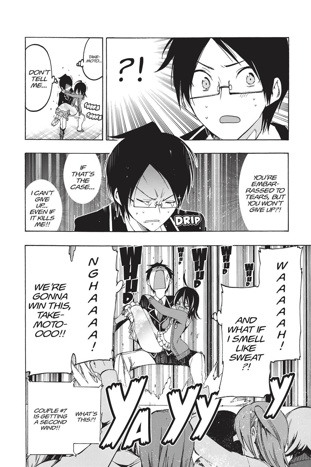 We Never Learn