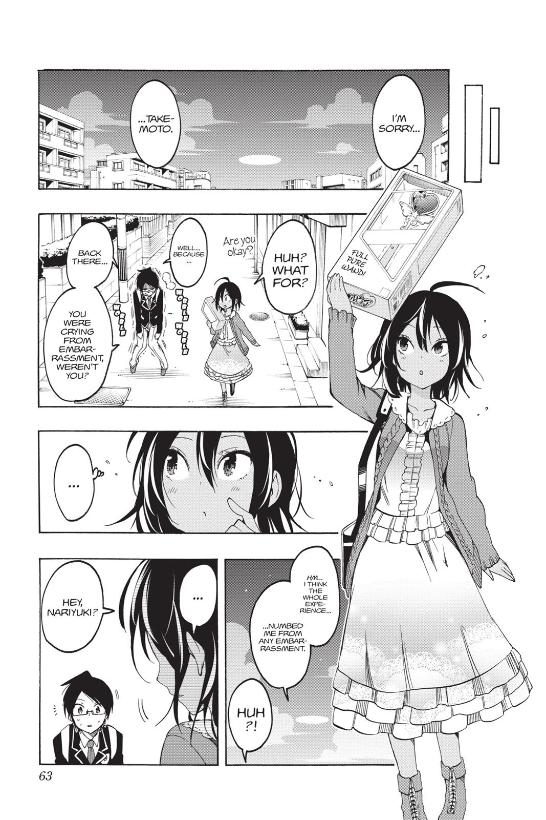 We Never Learn