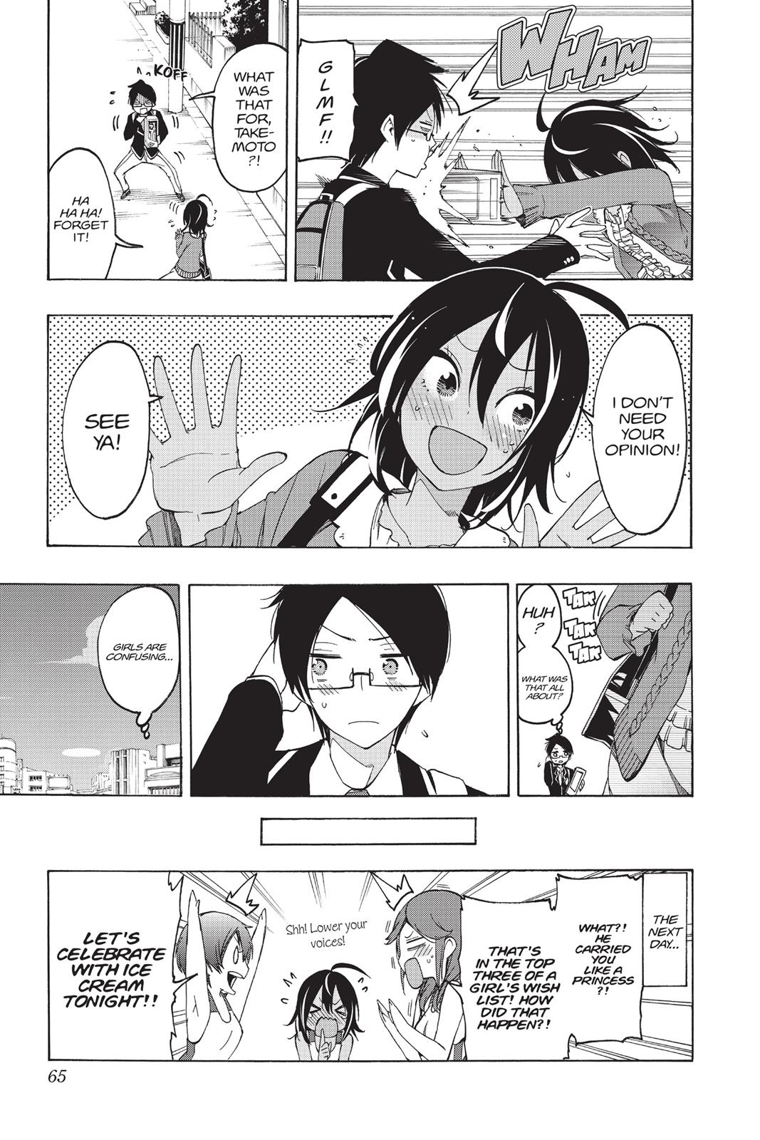 We Never Learn