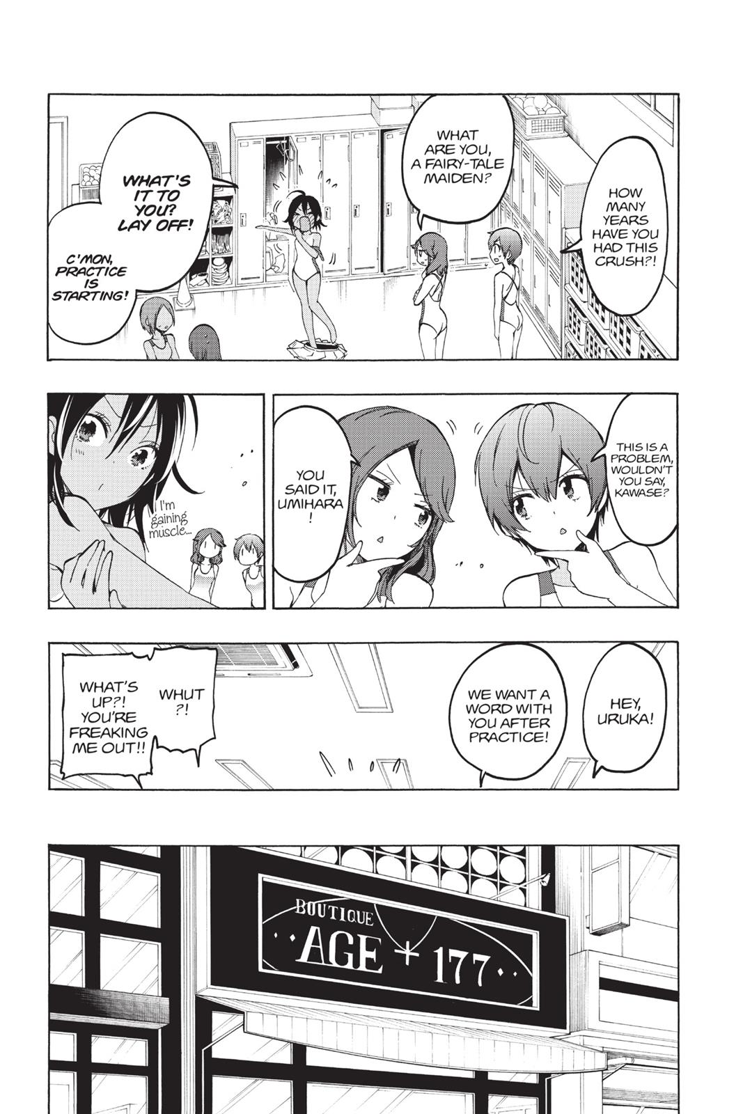 We Never Learn