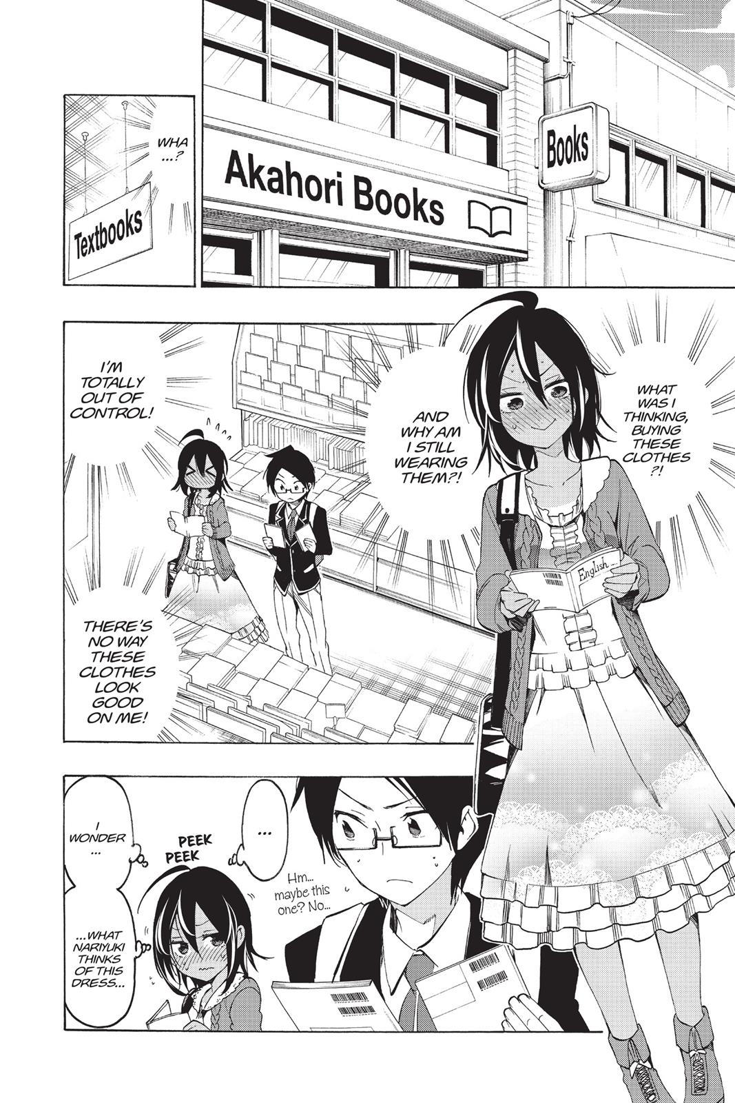 We Never Learn
